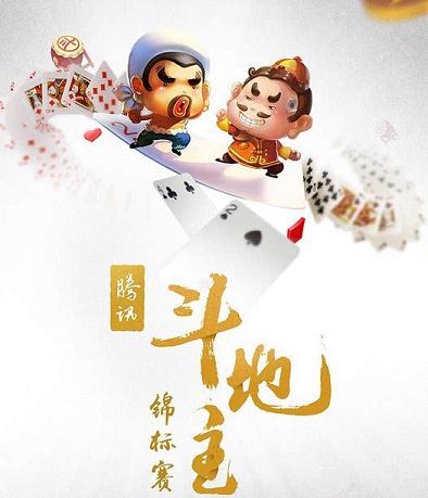 红黑大战官网正版安装