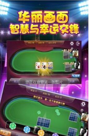 手机免费炸金花app