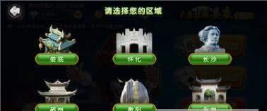 红黑大战手机版安装最新版