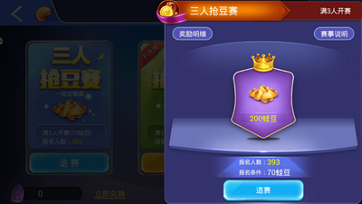 斗地主赚钱微信秒到账苹果版