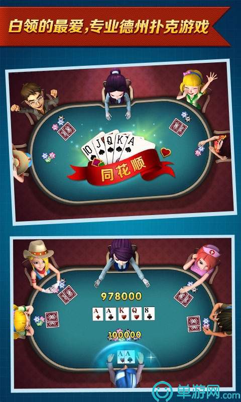 跑得快牌棋软件安卓版