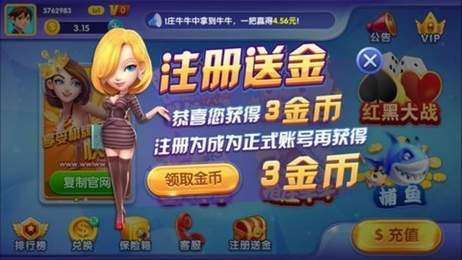 金樽电玩城最新版安装