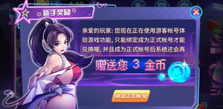 欢乐二人麻将手机版