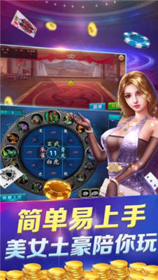 金樽电玩城最新版安装