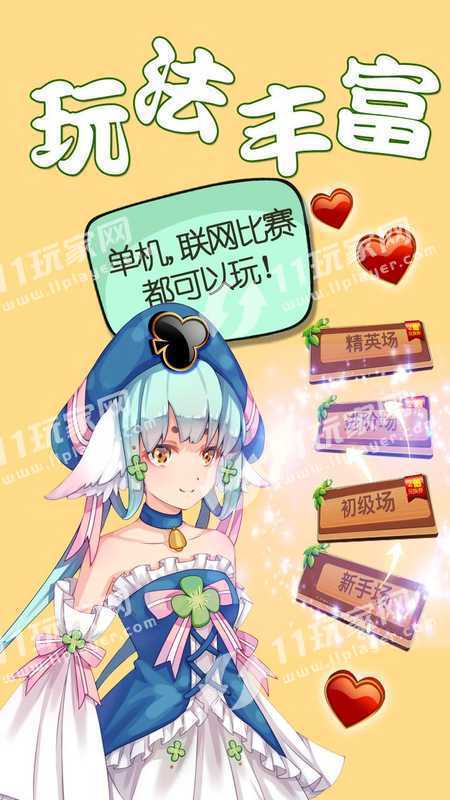2978飞禽走兽金鲨银鲨官网版