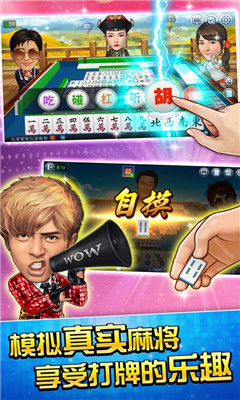 金花三张