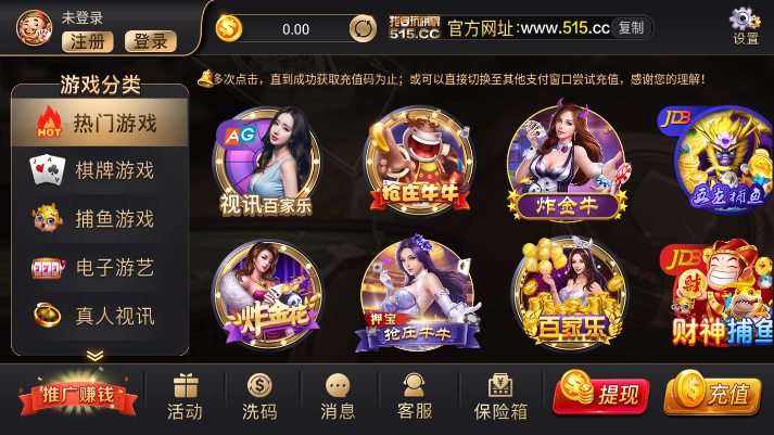 蓝月棋盘正版最新版本