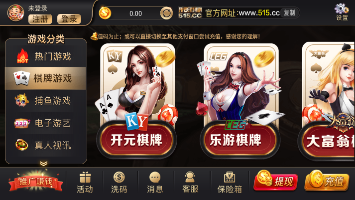 蓝月棋盘正版最新版本