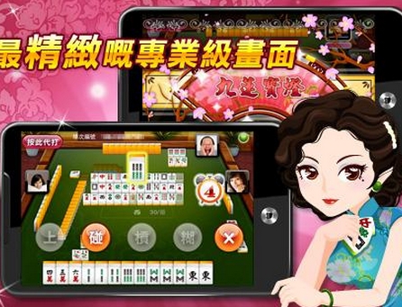 两元一分斗地主app