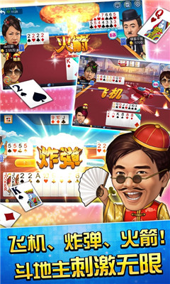 金花三张