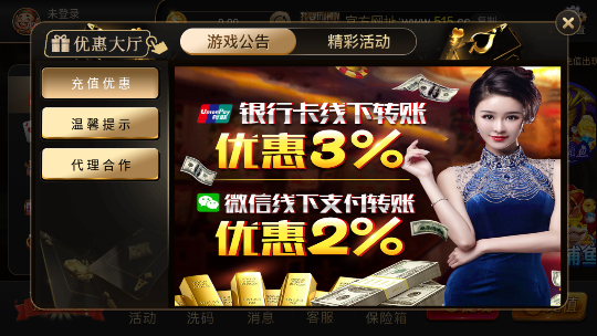 蓝月棋盘正版最新版本