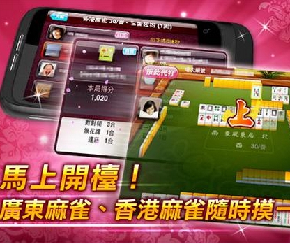 两元一分斗地主app
