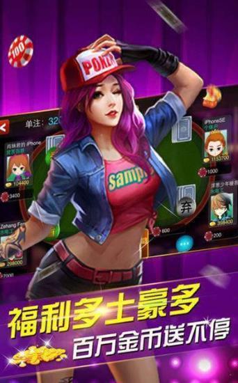 三公扑克牌游戏软件苹果