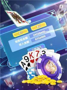 90年代街机麻将
