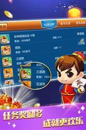 欢乐炸金花官网版最新