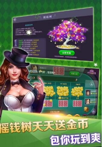 摇钱树捕鱼app安卓版