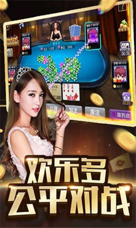 2022跑得快免费版