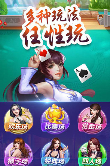 五龙争霸角子机