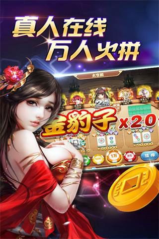 街机水浒传全盘龙手机版