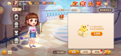 三张牌免费版