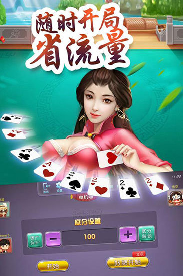 五龙争霸角子机