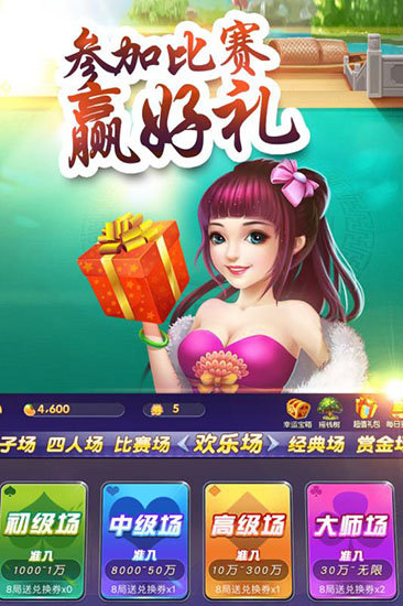 五龙争霸角子机