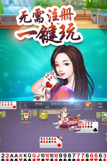 五龙争霸角子机