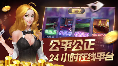 森林舞会老虎机单机手机版