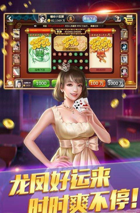 免充值的炸金花app