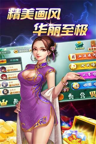 街机水浒传全盘龙手机版
