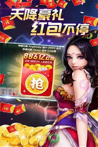 街机水浒传全盘龙手机版