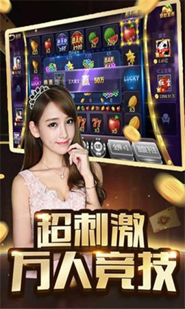 2022跑得快免费版