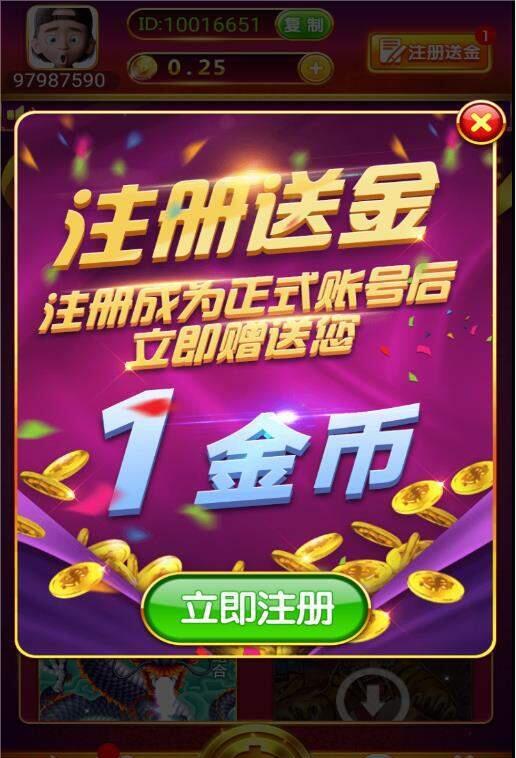 二十一点手游