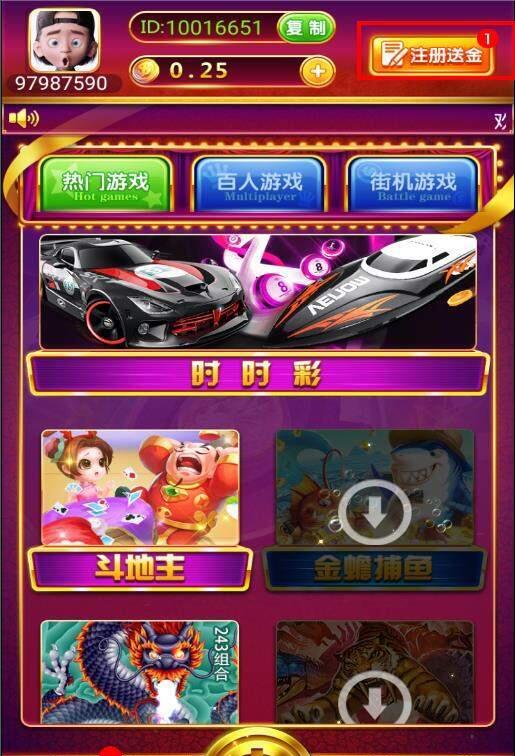 二十一点手游