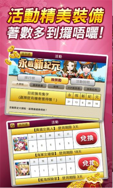 鱼丸捕鱼大作战电玩城