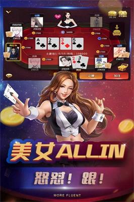 升级拖拉机八十分
