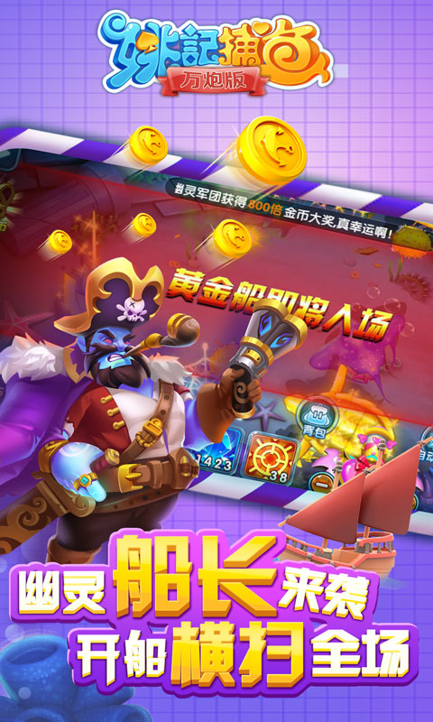 森林舞会电玩城手机版