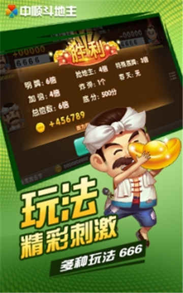 推筒子麻将