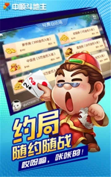 推筒子麻将