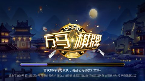 无网单机麻将手机版