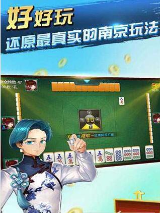 欢乐麻将旧版本苹果版