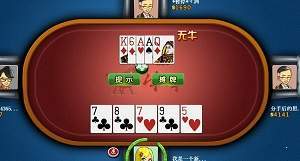拖拉机升级80分官方版