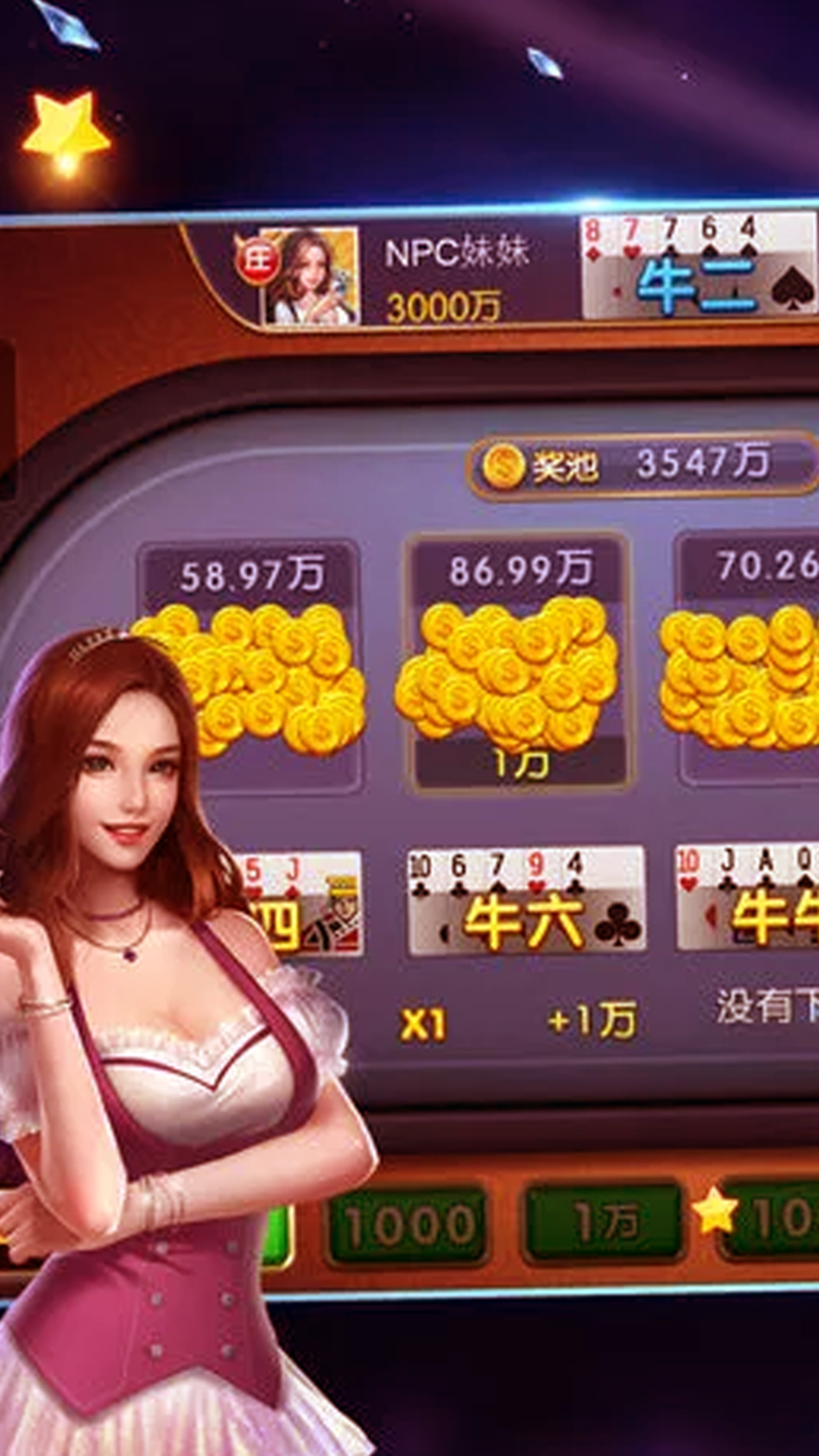 开元牌棋最新