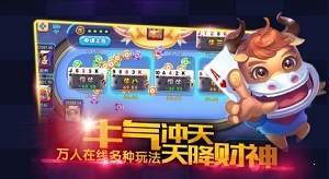 拖拉机升级80分官方版