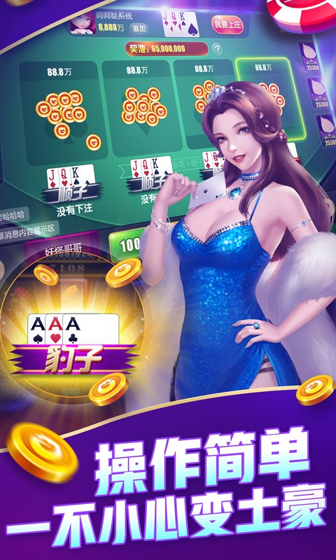 你我牌棋官网版