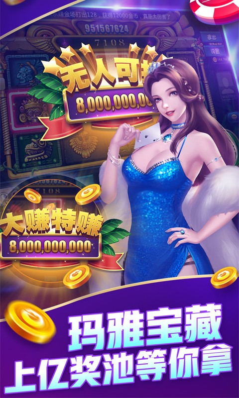 你我牌棋官网版
