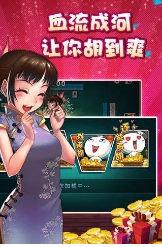 经典老版斗地主免费