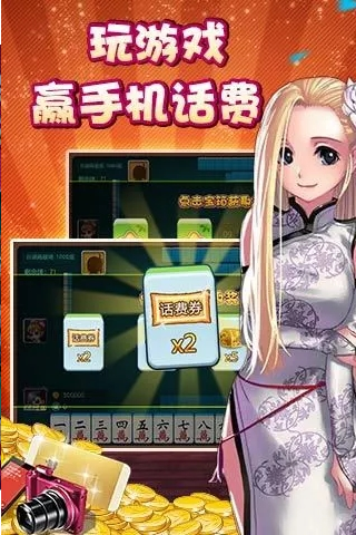 经典老版斗地主免费