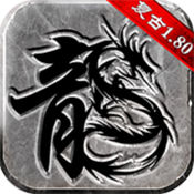 复古传奇1.76bt版