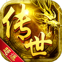 传奇霸业满v破解版